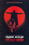 Gadkie lebedi (2006)