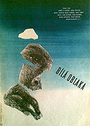Bílá oblaka (1962)