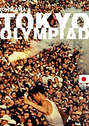 Tokyo orimpikku (1965)