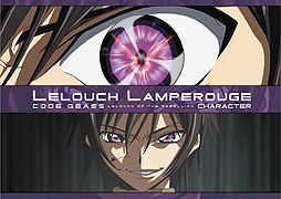 Code Geass: Hangyaku no Lelouch (2006)