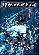 Sentō yōsei yukikaze (2002)