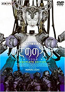 Mezame no hakobune (2005)