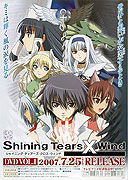 Shining Tears X Wind (2007)