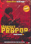 Ižorský prapor (1972)