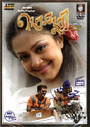 Jazyk
							<span class="name-source">(festivalový název)</span> (2007)