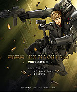 Appleseed Saga: Ex Machina (2007)