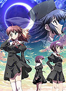 ef - a tale of memories. (2007)