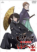 Bakumatsu Kikansetsu Irohanihoheto (2006)