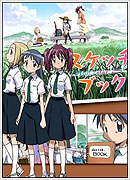 Sketchbook ~full color'S~ (2007)