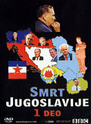 Death of Yugoslavia (1995)