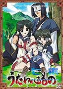 Utawarerumono (2006)