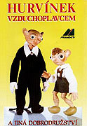 Hurvínek vzduchoplavcem (1997)