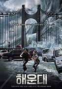Tsunami (2009)