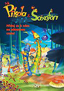 Pikola a saxofon (2006)