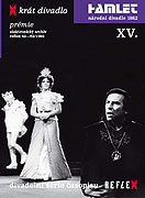 Hamlet (1982)