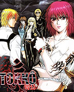 Tokkō (2006)