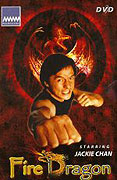 Fire Dragon (1987)