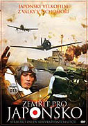 Zemřít pro Japonsko (2007)