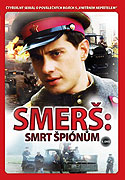 SMERŠ: Smrt špiónům (2007)