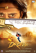 Drona (2008)
