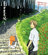 Natsume yūjinchō (2008)