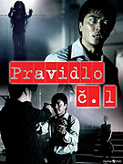 Pravidlo č. 1 (2008)