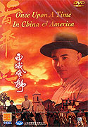 Wong Fei-hung chi saiwik hung si (1997)