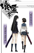 Ga-Rei: Zero (2008)