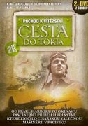 Pochod k vítězství: Cesta do Tokia (2006)