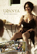 Uranya (2006)