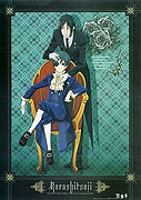 Kuroshitsuji (2008)