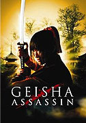 Geisha vs ninja (2008)