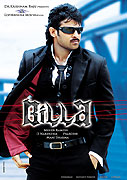 Billa (2007)