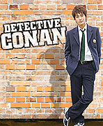 Meitantei Conan: Kudo Shinichi he no Chosenjo (2006)