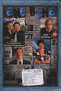 Ene bene (1999)