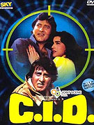 C.I.D. (1990)