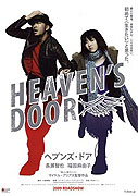 Heaven's Door (2009)