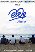Machan (2008)