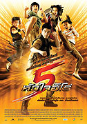 5 huajai hero (2009)