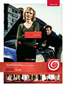 Nikdy neříkej nikdy (2009)