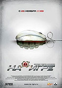 Na Igre (2009)