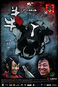 Dou niu (2009)
