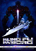 Kung Fu Kyborg (2009)