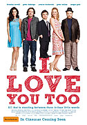 I Love You Too (2010)