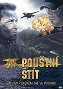 Pouštní štít (2008)