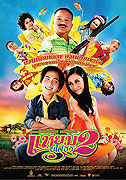 Yam Yasothon 2 (2009)