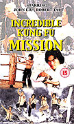 Shi xiong shi di zhai chu ma (1979)