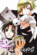 07-Ghost (2009)