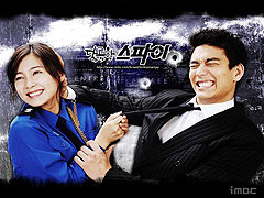 Dalkomhan seupai (2005)