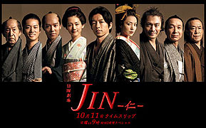 Jin (2009)